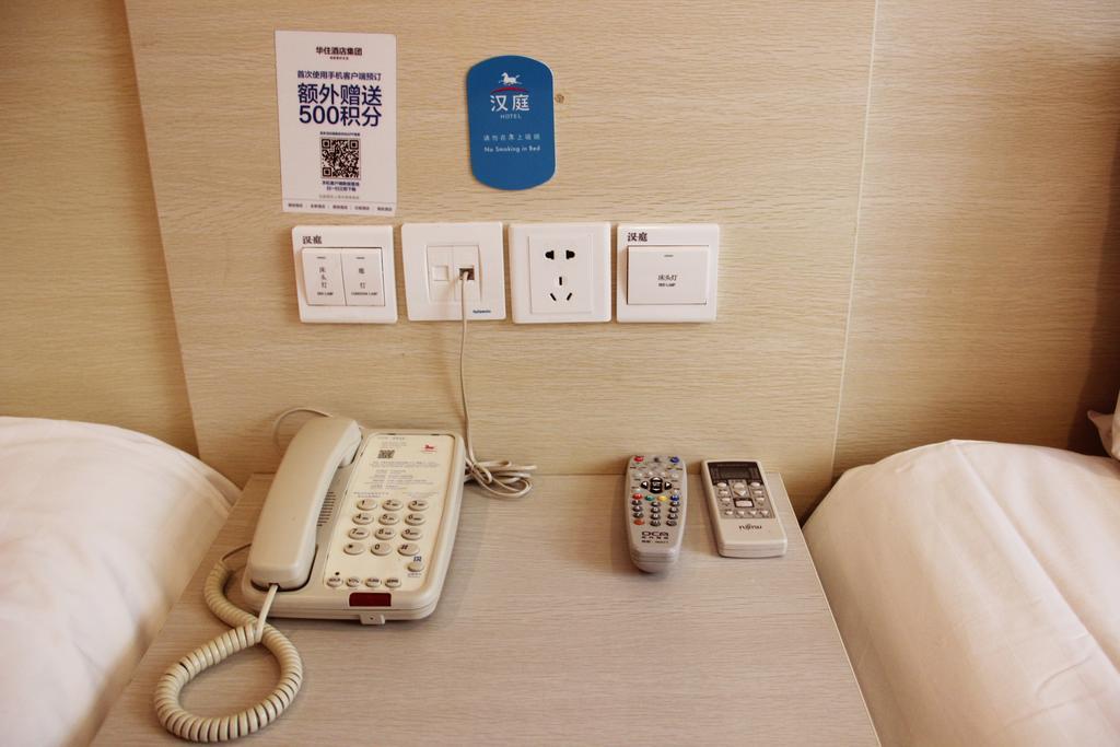 Hanting Express Shangri-La Branch Kamer foto